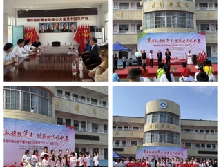 伟德BV1946赴平楼小学开展六一慰问与志愿服务共建活动